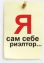 Продам квартиру ЧИСТАЯ ПРОДАЖА