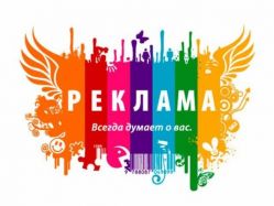 Intent -  Реклама, полиграфия