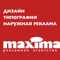 Maxima