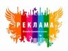 Intent -  Реклама, полиграфия